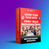 Biggest Viral Reels Bundle 2026 Edition